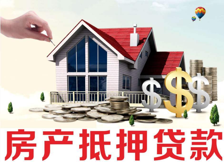重庆急用资金